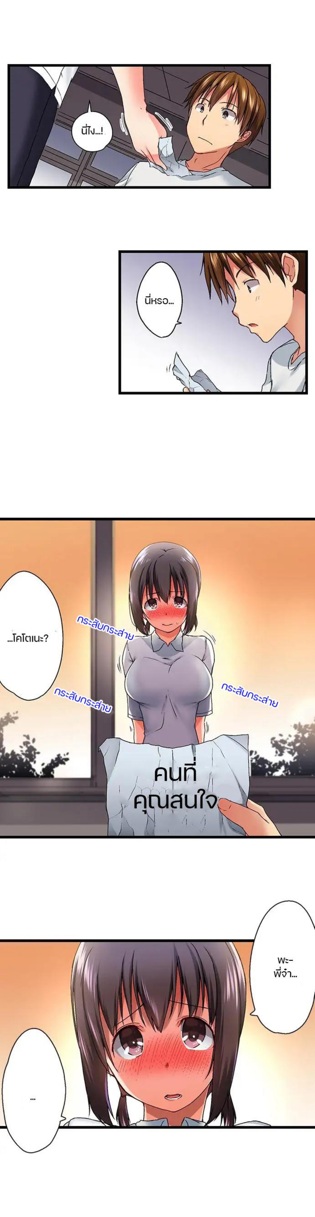 Overflow